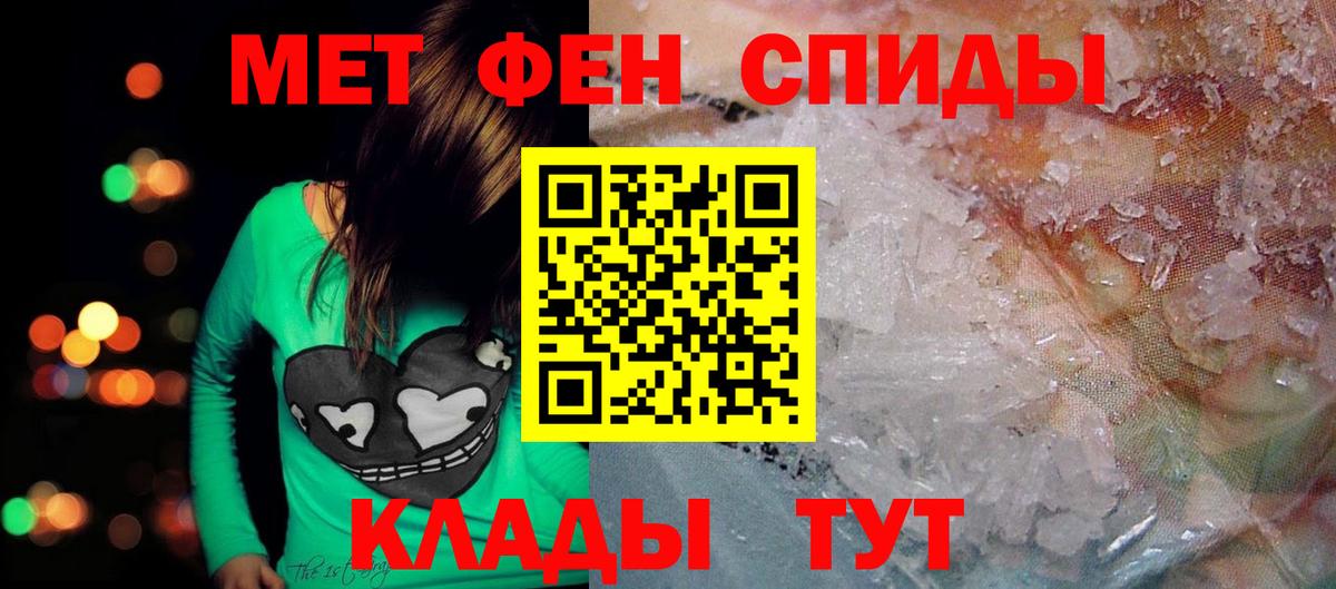 Шатура  АМФ 97%  АМФЕТАМИН  Вход с VPN 