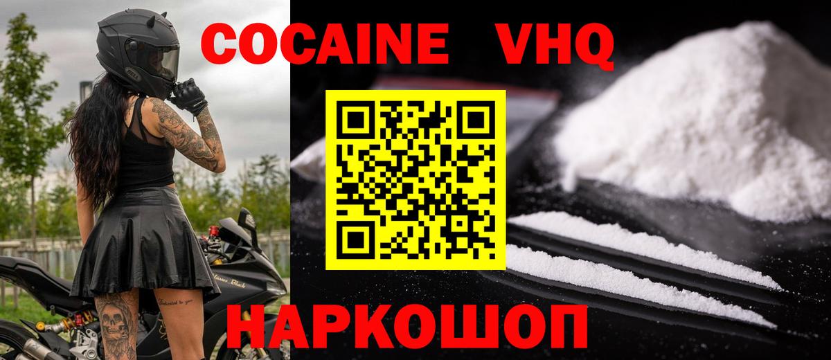 Кокаин Боливия Шатура