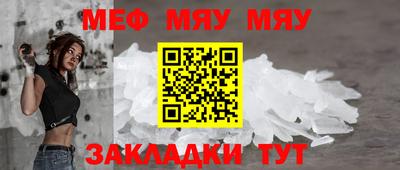 метамфетамин Краснокаменск