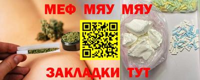 метамфетамин Краснокаменск