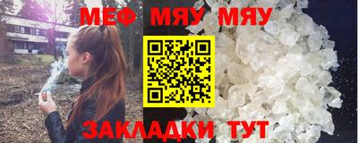 метамфетамин Краснокаменск