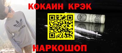 метамфетамин Краснокаменск