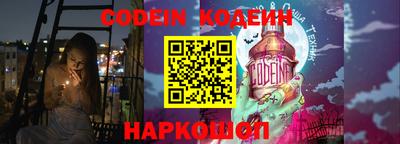метамфетамин Краснокаменск
