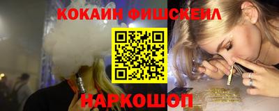 метамфетамин Краснокаменск