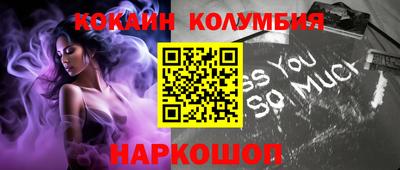 гашишное масло Краснодар
