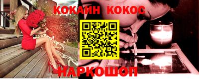 гашишное масло Краснодар