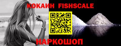 мефедрон VHQ Краснознаменск
