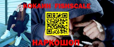 гашишное масло Краснодар