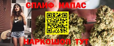 мефедрон VHQ Краснознаменск