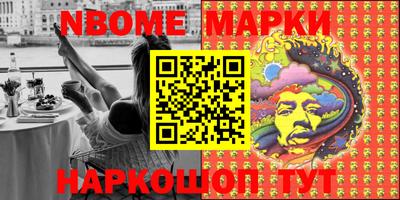 мефедрон VHQ Краснознаменск