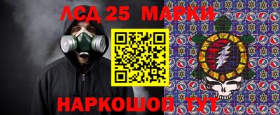 мефедрон VHQ Краснознаменск