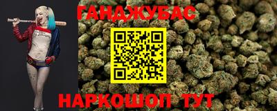 метамфетамин Краснокаменск