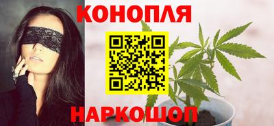 мефедрон VHQ Краснознаменск