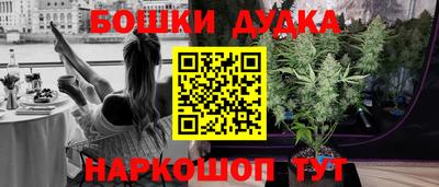 гашишное масло Краснодар
