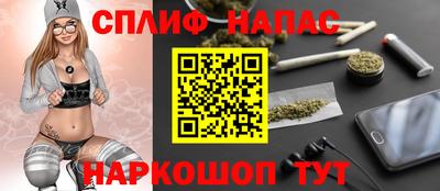 мефедрон VHQ Краснознаменск