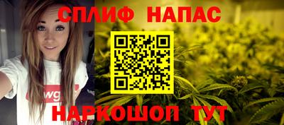 мефедрон VHQ Краснознаменск