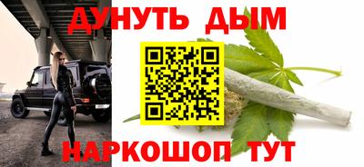 мефедрон VHQ Краснознаменск