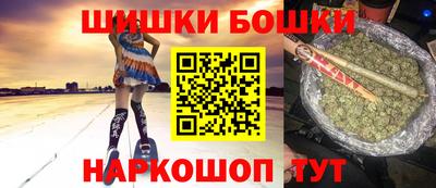 гашишное масло Краснодар