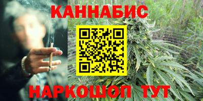 гашишное масло Краснодар