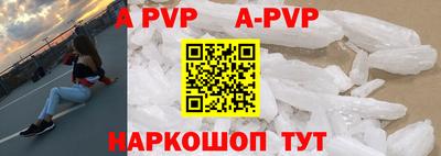 мефедрон VHQ Краснознаменск