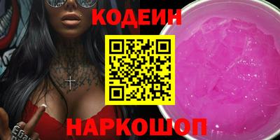 мефедрон VHQ Краснознаменск