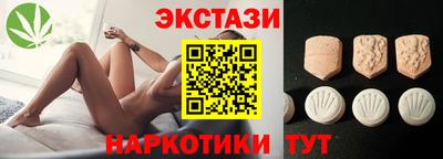 гашишное масло Краснодар