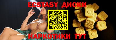 метамфетамин Краснокаменск