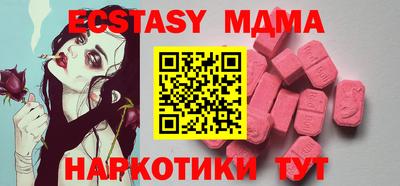 метамфетамин Краснокаменск