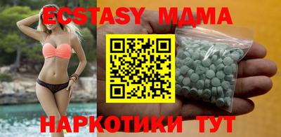 метамфетамин Краснокаменск