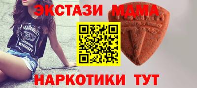 гашишное масло Краснодар