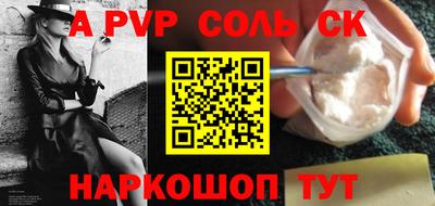 метамфетамин Краснокаменск