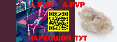 метамфетамин Краснокаменск
