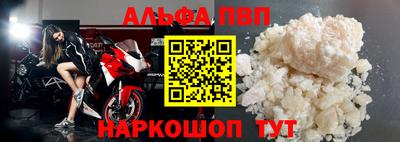 метамфетамин Краснокаменск