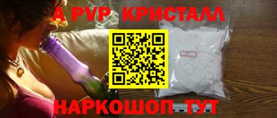 метамфетамин Краснокаменск