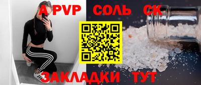 гашишное масло Краснодар