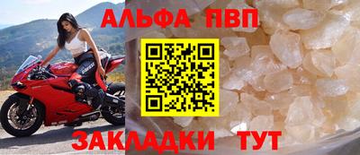 гашишное масло Краснодар