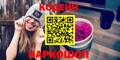 метамфетамин Краснокаменск