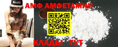 мефедрон VHQ Краснознаменск