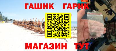 мефедрон VHQ Краснознаменск