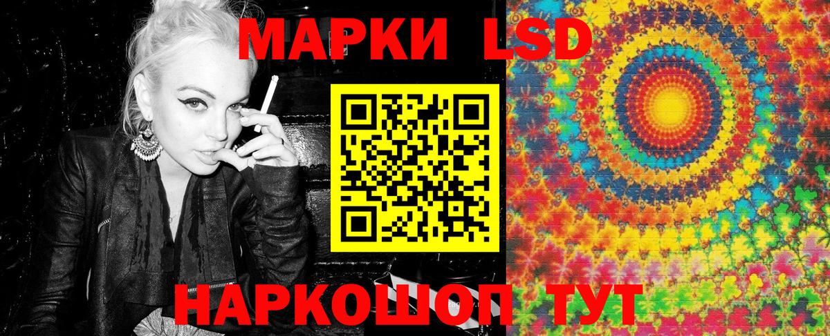 Шатура  Марки 25I-NBOMe 1,5мг  Марки 25I-NBOMe 1,5мг  Вход с VPN 