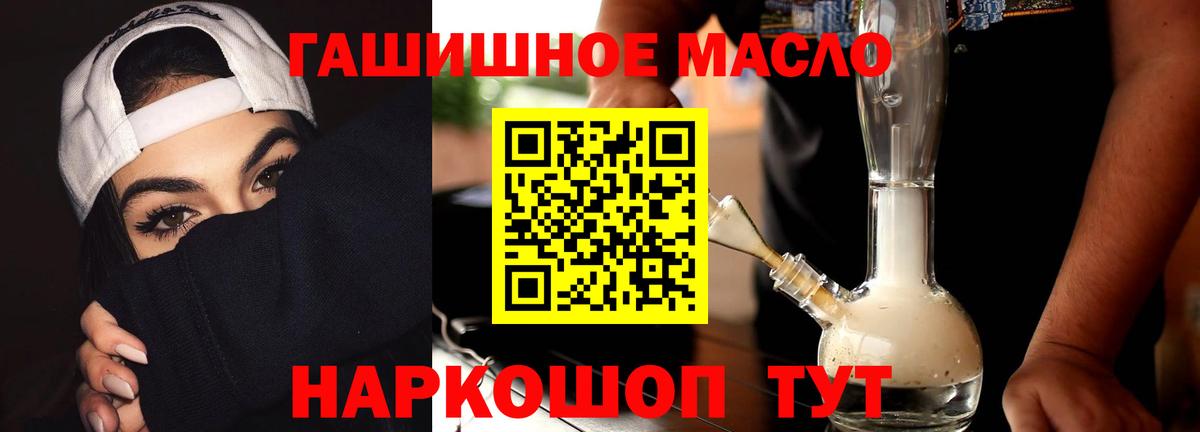 ТГК вейп  Вход с VPN  Шатура 
