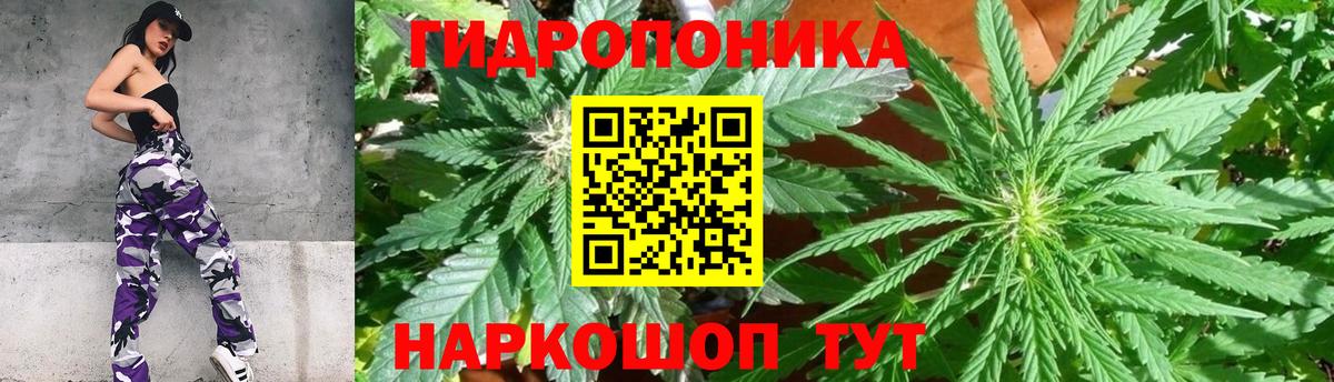 Каннабис гибрид  Каннабис VHQ  Шатура  Вход с VPN  Канабис AK-47 